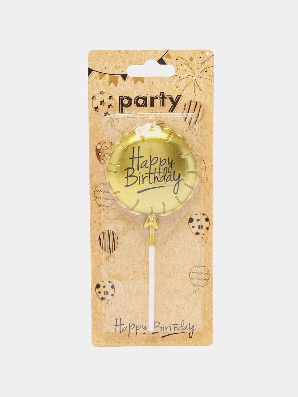 Свеча для торта Happy birthdy шар мал., 1 шт/уп 1