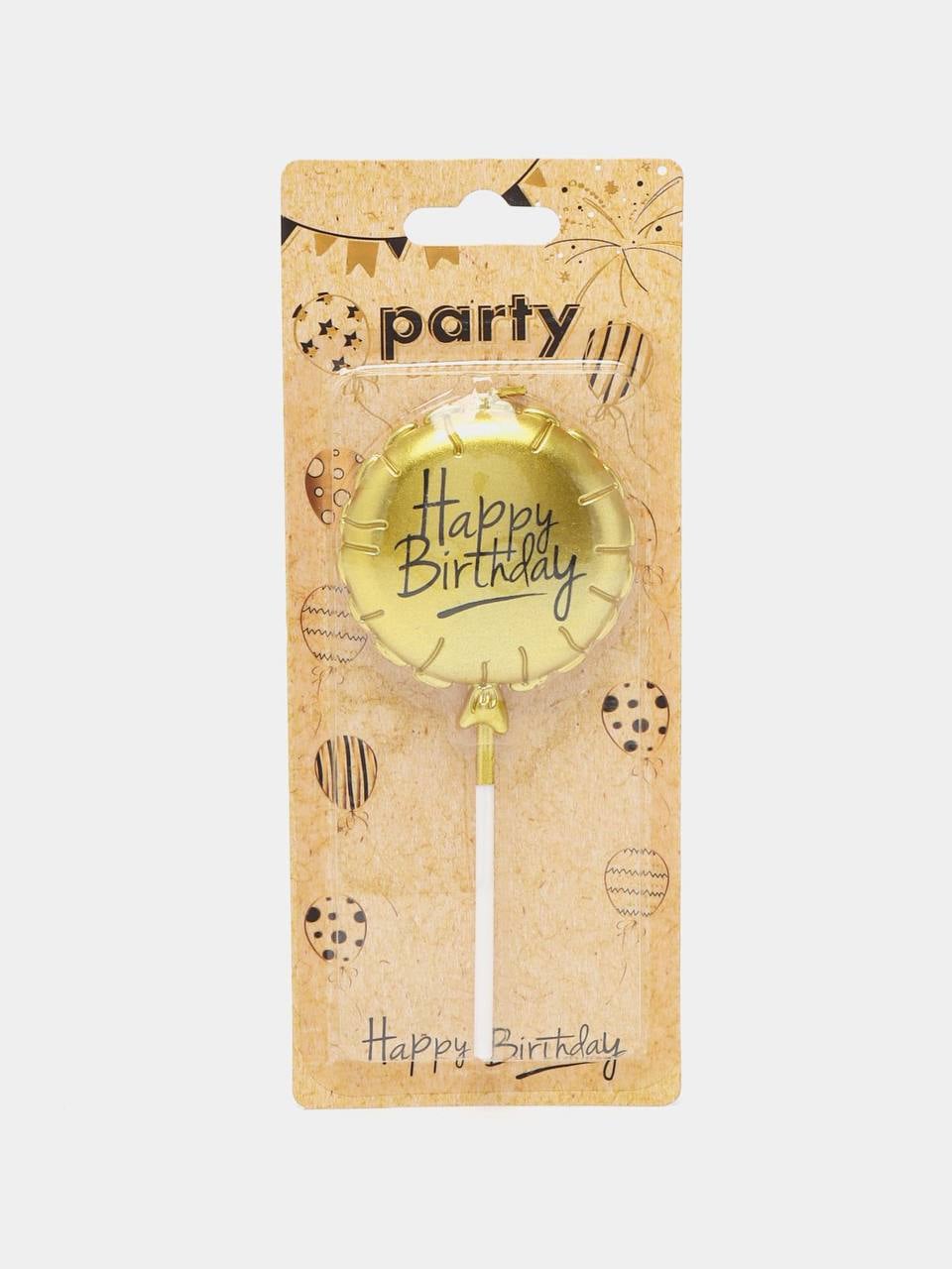 Свеча для торта  Happy birthdy шар бол., 1 шт/уп