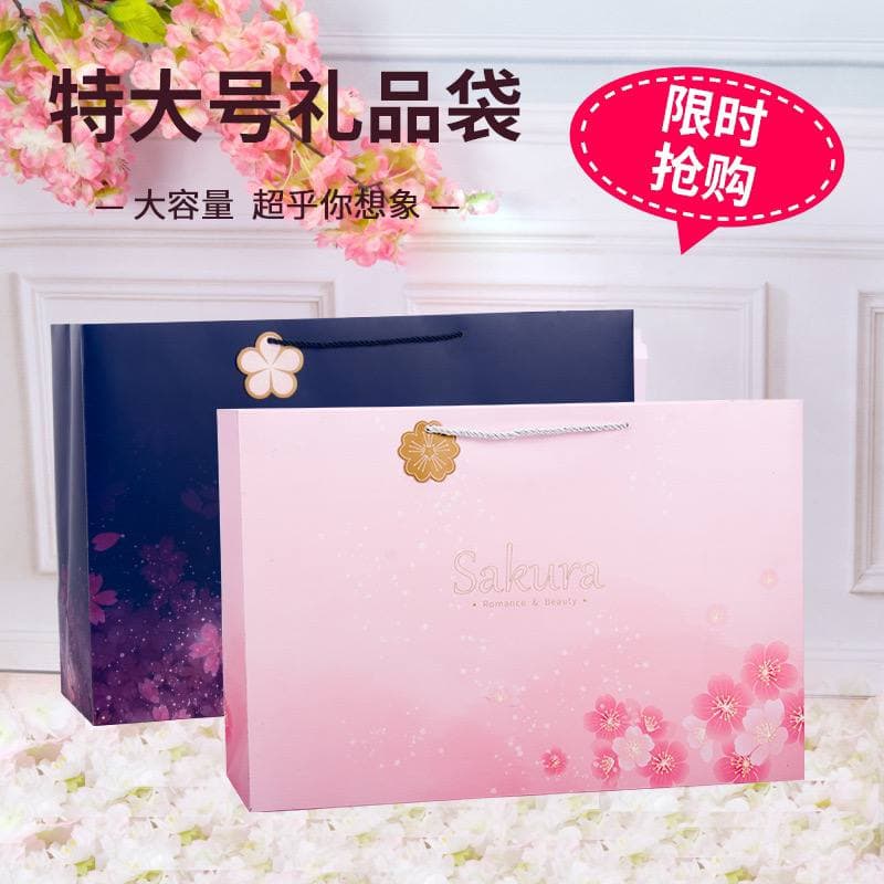 Подарочная сумка Sakura